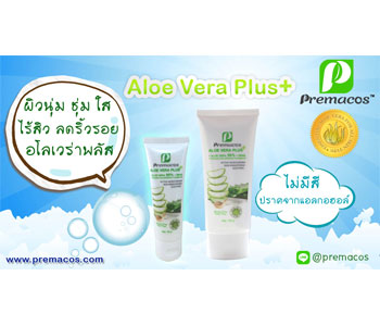 เจลว่านหางจระเข้ ทาหน้า อโลเวล่าเจล รักษาสิว